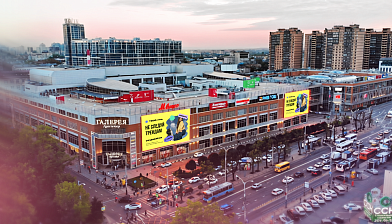 Ваша реклама на крупнейших экранах юга России